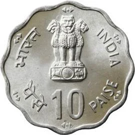 10 Paise - Fao - World Food Day, Aluminium Coin obverse