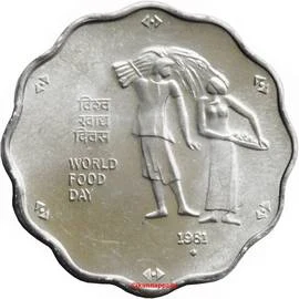 10 Paise - Fao - World Food Day, Aluminium Coin reverse