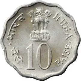 10 Paise - Fao - Planned Families, Food For All, Aluminium Coin obverse