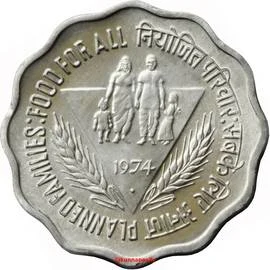 10 Paise - Fao - Planned Families, Food For All, Aluminium Coin reverse