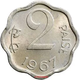 2 Paise, Aluminium Coin reverse