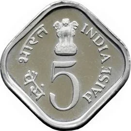 5 Paise - Fao, Aluminium Coin obverse