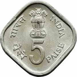 5 Paise - International Year Of The Child, Aluminium Coin obverse