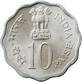 10 Paise - International Year Of The Child, Aluminium Coin obverse