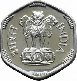 3 Paise, Aluminium Coin obverse