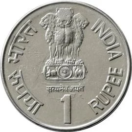 1 Rupee - Saint Dnyaneshwar obverse