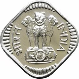 5 Paise, Aluminium Coin obverse