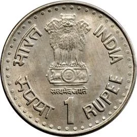 1 Rupee - Quit India Movement, Copper-nickel Coin obverse