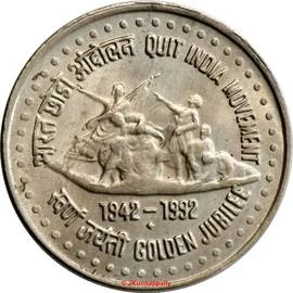 1 Rupee - Quit India Movement, Copper-nickel Coin reverse