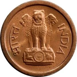 1 Naya Paisa, Bronze Coin obverse