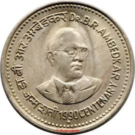 1 Rupee - Dr. Ambedkar, Copper-nickel Coin reverse
