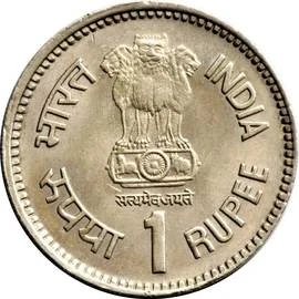 1 Rupee - Jawaharlal Nehru, Copper-nickel Coin obverse