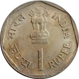1 Rupee - Small Farmers, Copper-nickel Coin obverse