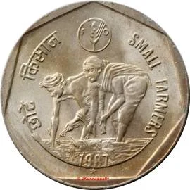 1 Rupee - Small Farmers, Copper-nickel Coin reverse