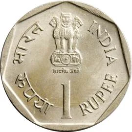 1 Rupee - World Food Day, Copper-nickel Coin obverse