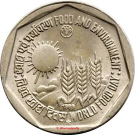 1 Rupee - World Food Day, Copper-nickel Coin reverse