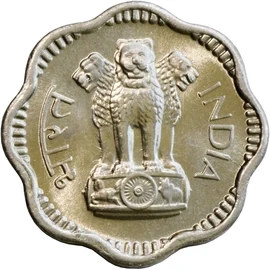 10 Paise - 10 Naye Paise, Copper-nickel Coin obverse