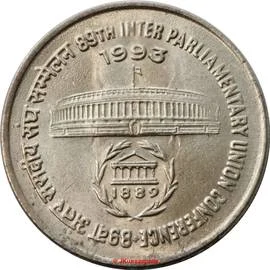 1 Rupee - Inter Parliamentary Union Conference, Copper-nickel Coin reverse