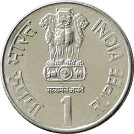 1 Rupee - International Year Of The Family obverse