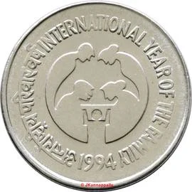 1 Rupee - International Year Of The Family reverse