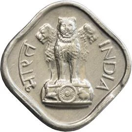 1 Paisa, Aluminium Coin obverse