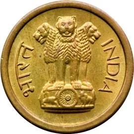 1 Naya Paisa, Nickel brass Coin obverse