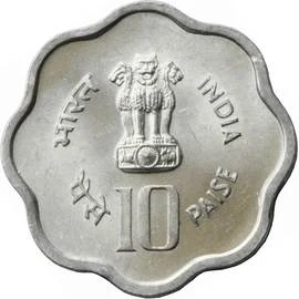 10 Paise - Fao, Aluminium Coin obverse