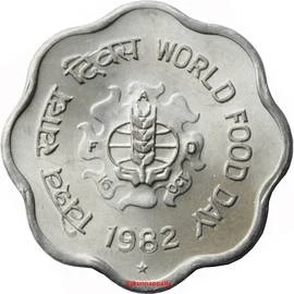 10 Paise - Fao, Aluminium Coin reverse