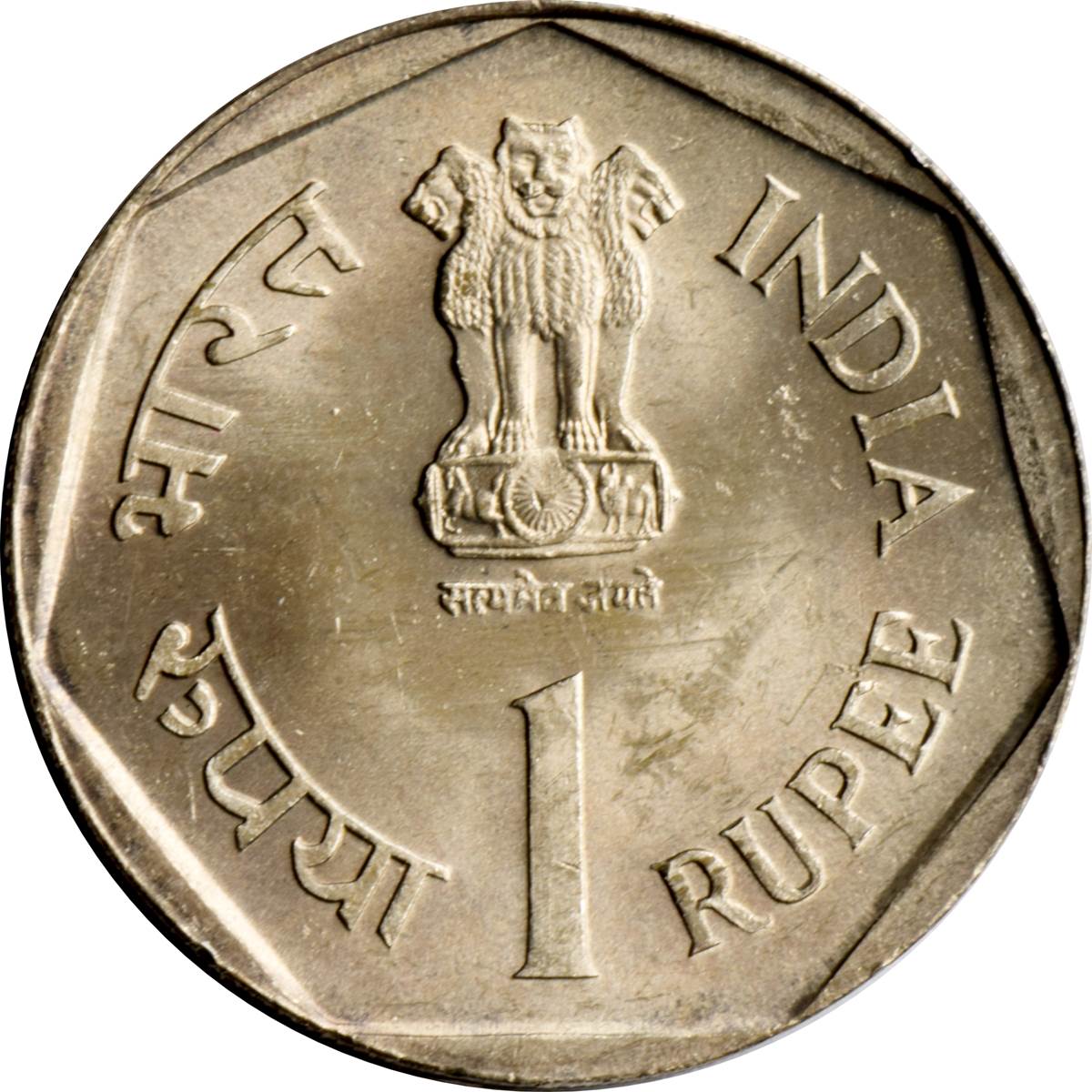 1 Rupee - Saarc Year, Copper-nickel Coin obverse