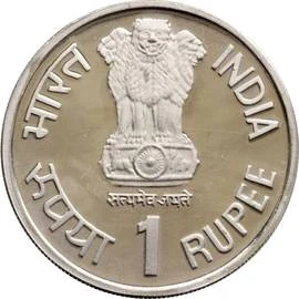 1 Rupee - Tourism Year, Copper-nickel Coin obverse