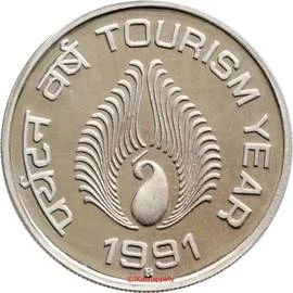1 Rupee - Tourism Year, Copper-nickel Coin reverse