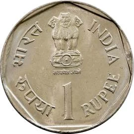 1 Rupee - Rainfed Farming, Copper-nickel Coin obverse