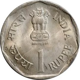 1 Rupee - Food and Nutrition, Copper-nickel Coin obverse