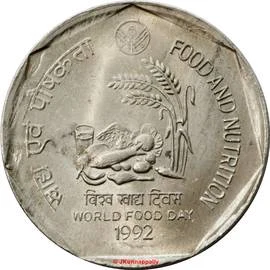 1 Rupee - Food and Nutrition, Copper-nickel Coin reverse