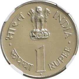 1 Rupee - Jawaharlal Nehru, Nickel Coin obverse