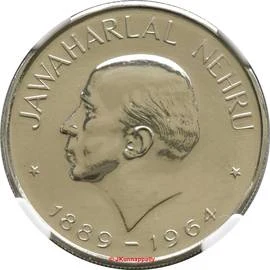 1 Rupee - Jawaharlal Nehru, Nickel Coin reverse