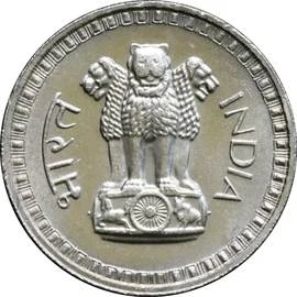 1 Rupee, Nickel Coin obverse