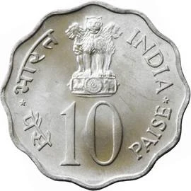 10 Paise - Fao - Food And Shelter, Aluminium Coin obverse