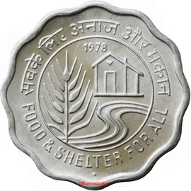 10 Paise - Fao - Food And Shelter, Aluminium Coin reverse