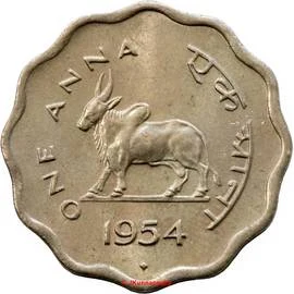 1 Anna, Copper-nickel Coin reverse