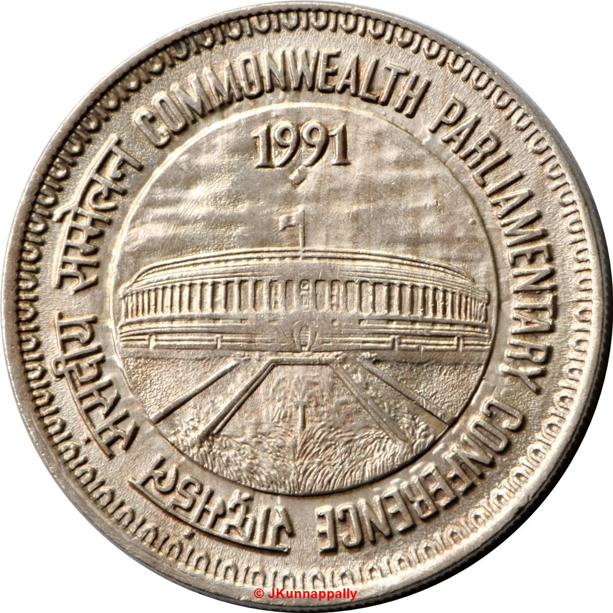 1 Rupee - Commonwealth Parliamentary Conference, Copper-nickel Coin reverse