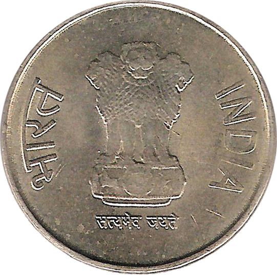 5 Rupees - 19Th Commonwealth Games - Delhi 2010: Mule Without Denomination, Nickel brass Coin obverse