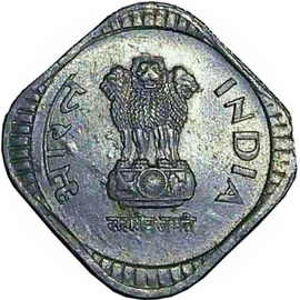 5 Paise - With Devanagari Legend, Aluminium Coin obverse