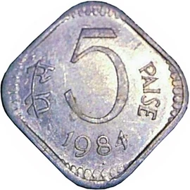 5 Paise - With Devanagari Legend, Aluminium Coin reverse