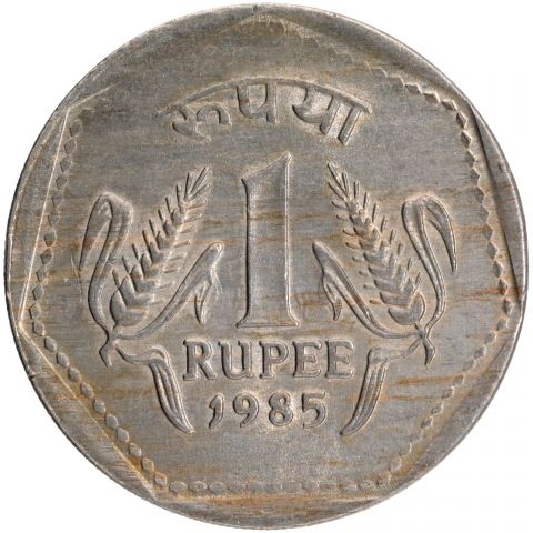 1 Rupee - Experimental Coin, Copper-nickel Coin reverse