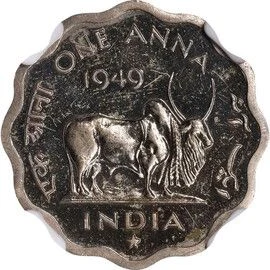 1 Anna - Govt of India Coin, Copper-nickel Coin reverse