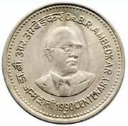 1 Rupee - Dr. Ambedkar; Error - Mule, Copper-nickel Coin reverse