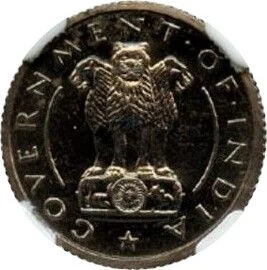 1 Rupee - Mule Tiger Pattern, Nickel Coin obverse