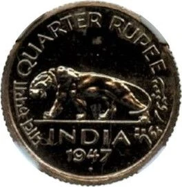 1 Rupee - Mule Tiger Pattern, Nickel Coin reverse