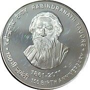 150 Rupees - Rabindranath Tagore Mule With Symbol, Silver Coin reverse
